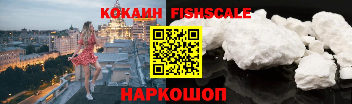Меф МЯУ МЯУ кристаллы  Красный Сулин  Гашиш  Alpha PVP СОЛЬ   Вход с VPN  Гашиш  ЭКСТАЗИ  Каннабис  Меф МЯУ МЯУ 