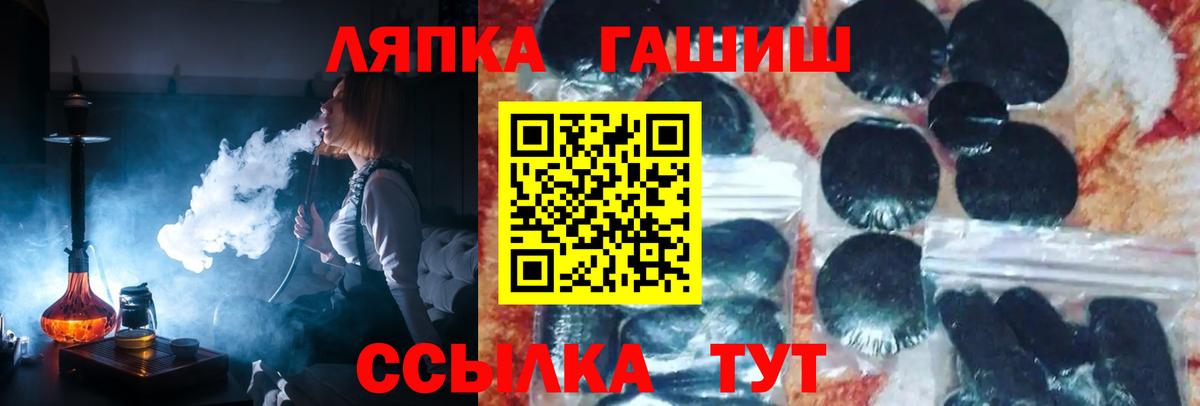 Гашиш Изолятор Красный Сулин