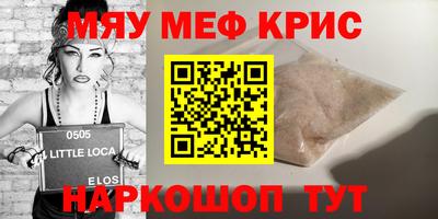 гидра Кинель