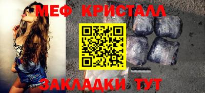мдма Кандалакша