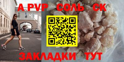 мдпв Канаш
