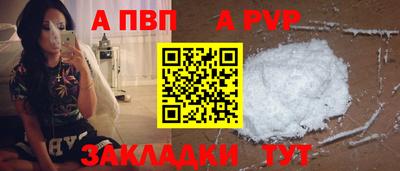 гидра Кинель