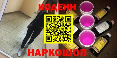 кокаин VHQ Кингисепп