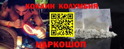 мдма Кандалакша