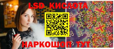 прущие крисы Кимры