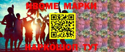 кокаин VHQ Кингисепп