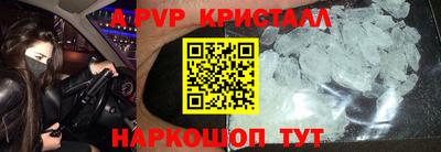 мдпв Канаш