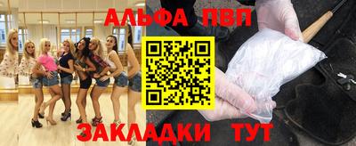 гидра Кинель