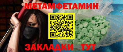 мдма Кандалакша