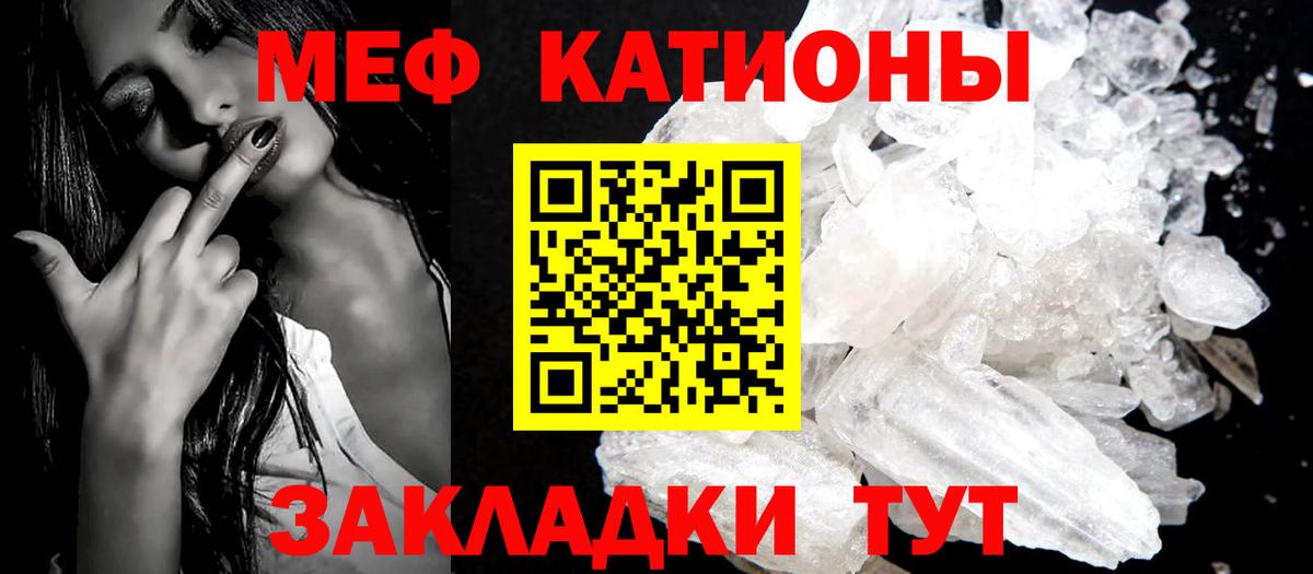  COCAIN Красный Сулин