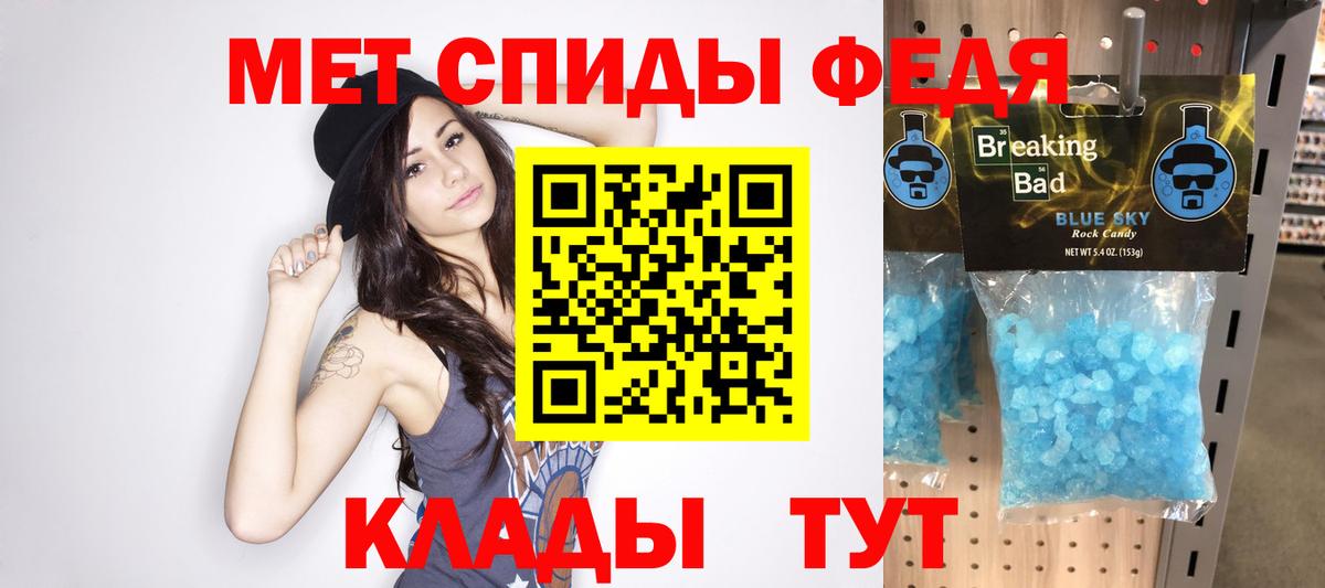 Метамфетамин винт Красный Сулин