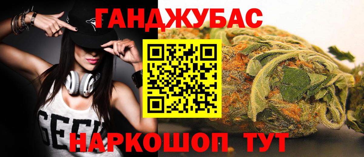 Красный Сулин  Марихуана AK-47  Шишки марихуана сатива  Вход с VPN  Конопля AK-47 